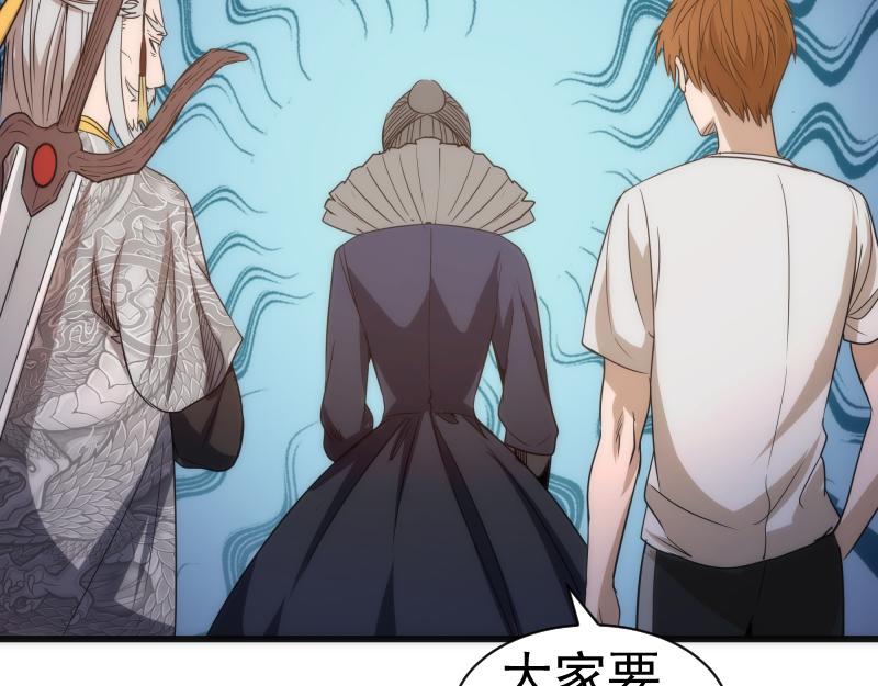 第169话 全军出击！65
