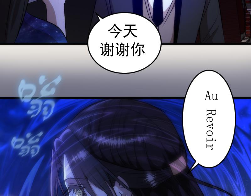 第164话 一日约会104