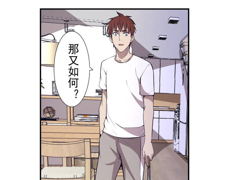 第15话 “主”要见你！58