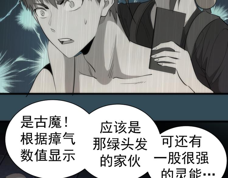 第130话 珍尼佛134
