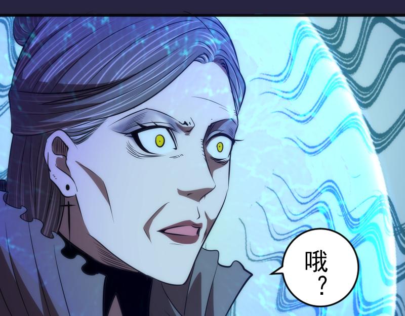 第174话 莉莉丝VS翡翠古魔33