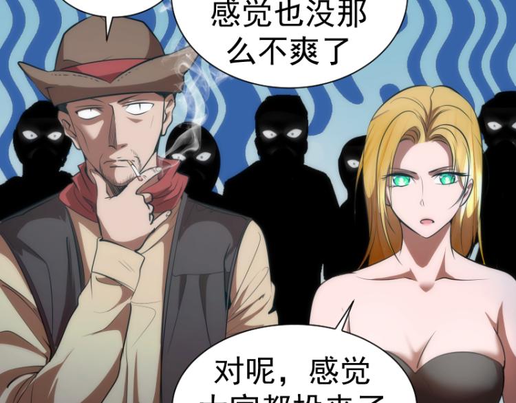 第140话 测试成绩28