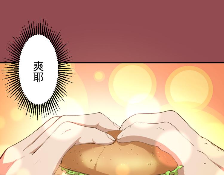 第17话 十日危机4