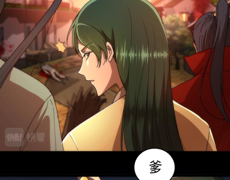 第147话 桃符山旧事10