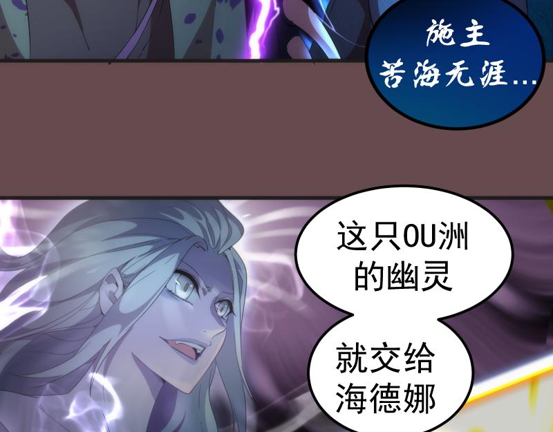 第208话 守家60