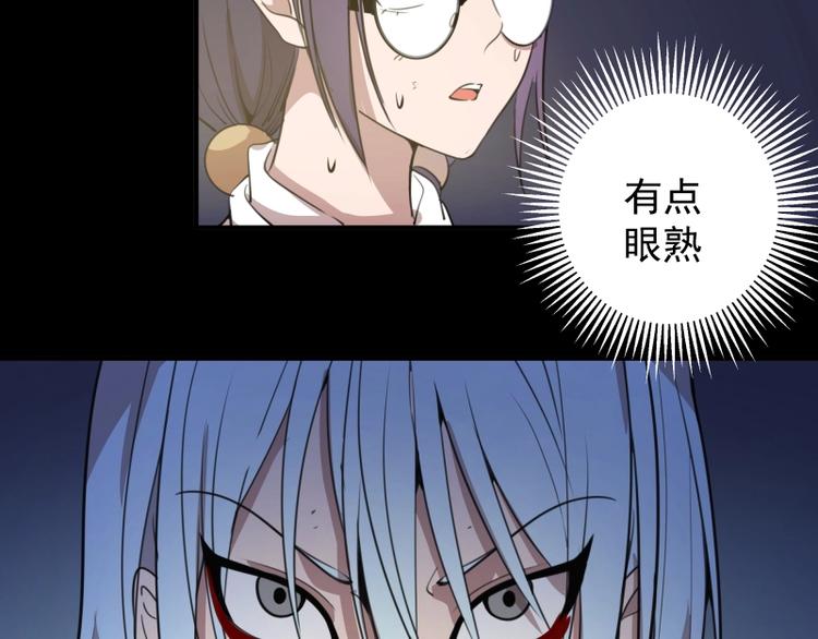 第28话 精魂的用途!148