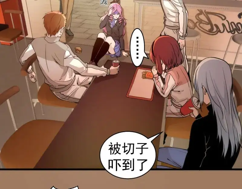 第257话 阳光校园81