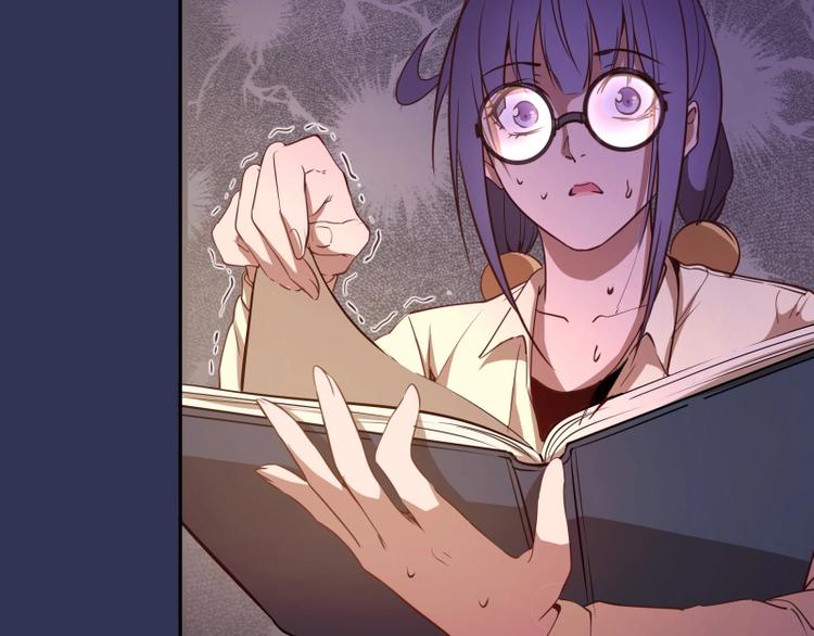 第40话 舒苗遇难！119