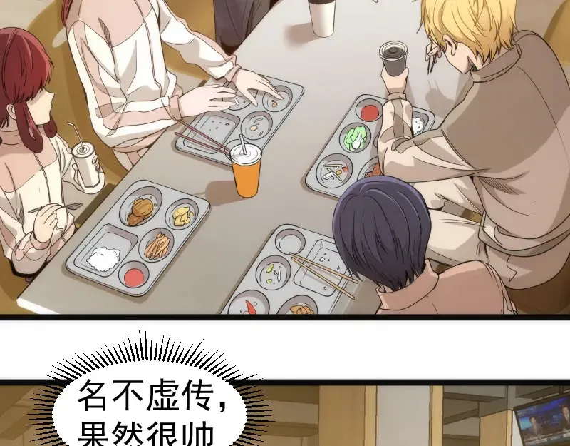 第263话 出差17