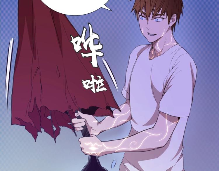 第30话 敢来惹我？75