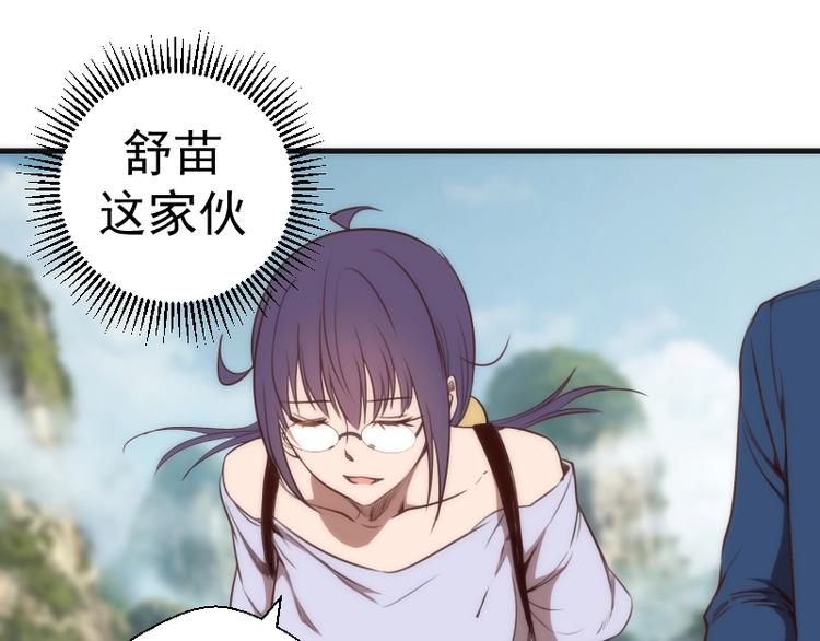 第79话 大法师的实力！36