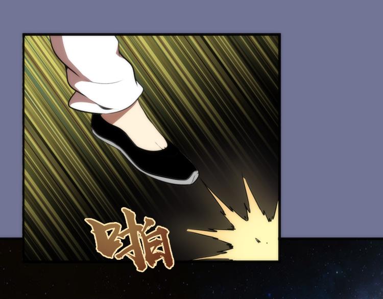 第80话 桃符山夜战68