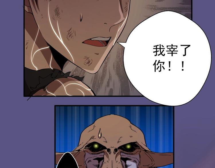 第22话 激战开始！36
