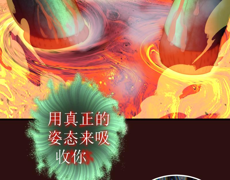 第177话 珍妮特首战117
