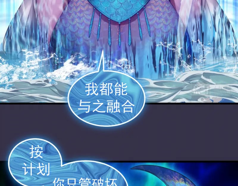 233话 深海救援40