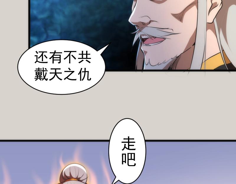 第157话 你跑不掉了62