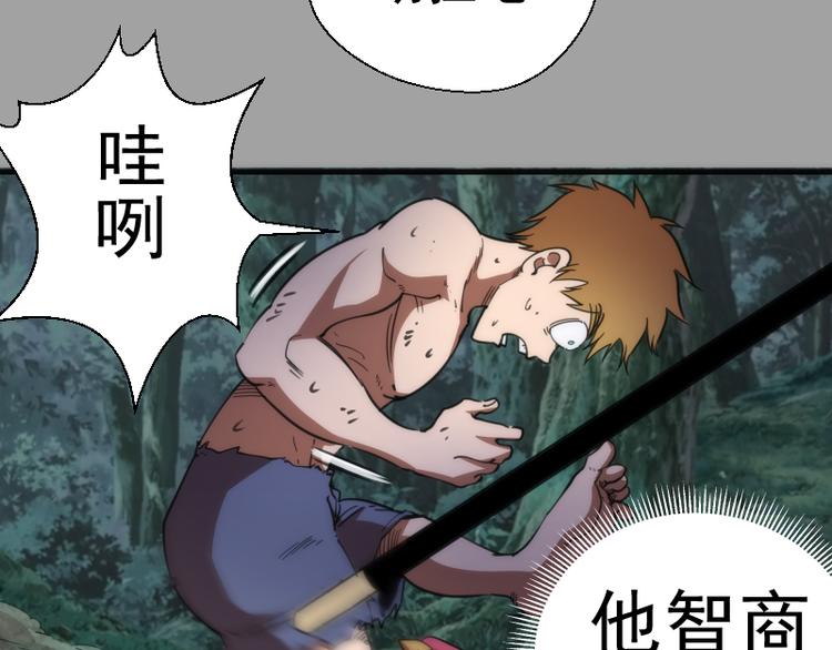第100话 二番战66