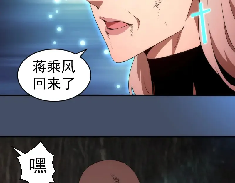 226话 最后的希望62