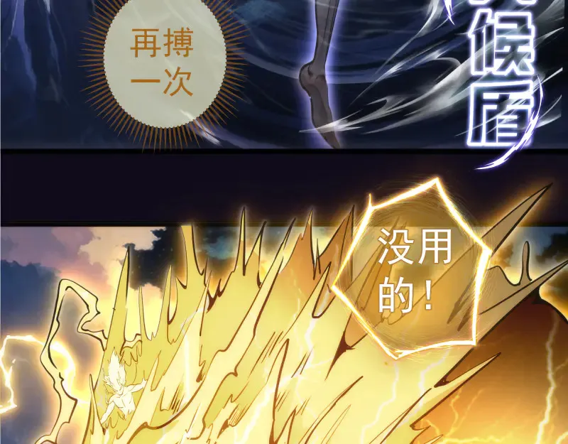第278话 融合96