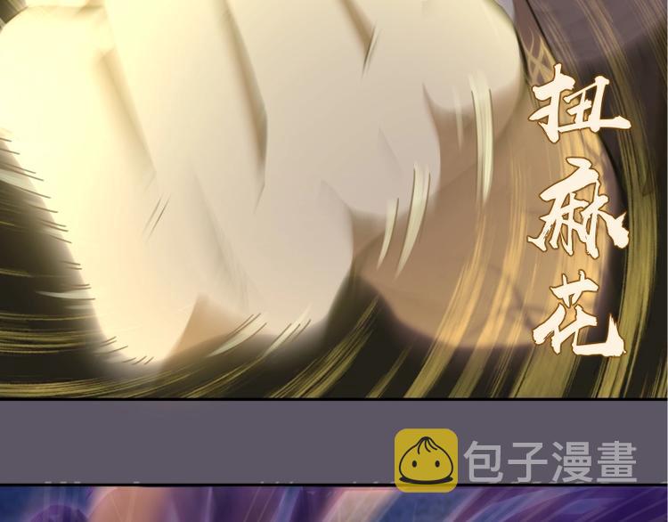 第59话 觉醒！157