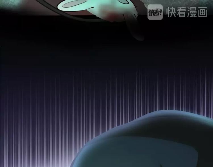 第45话 盛清池的悲痛记忆！46