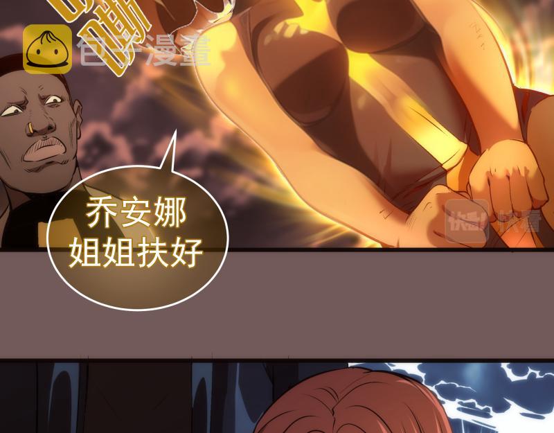 第203话 基督之力69
