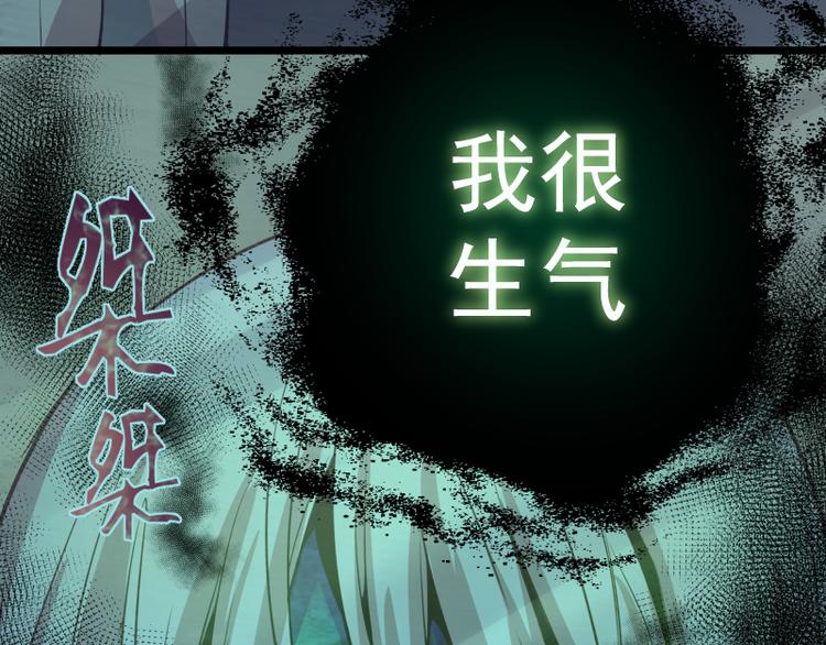 第16话 翡翠古魔的契约68