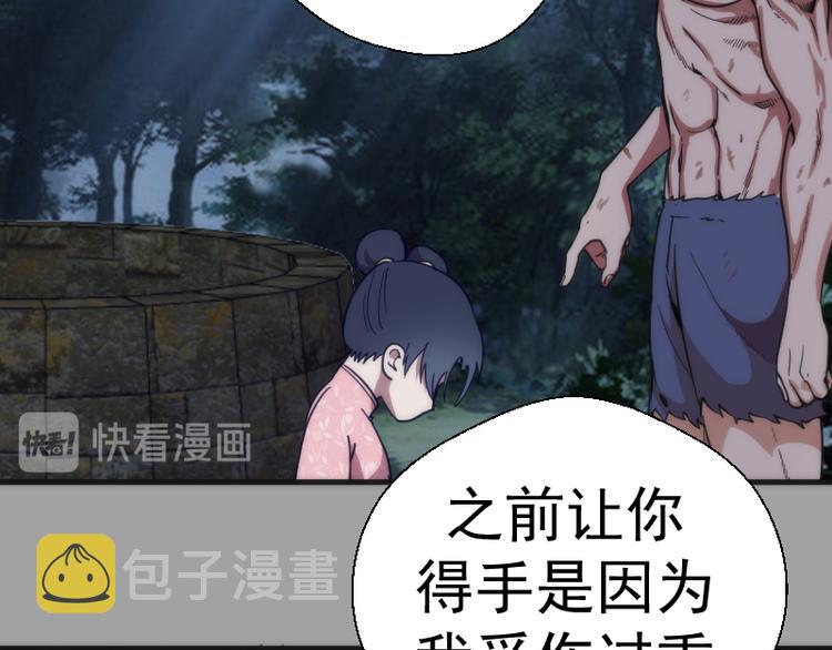 第100话 二番战14