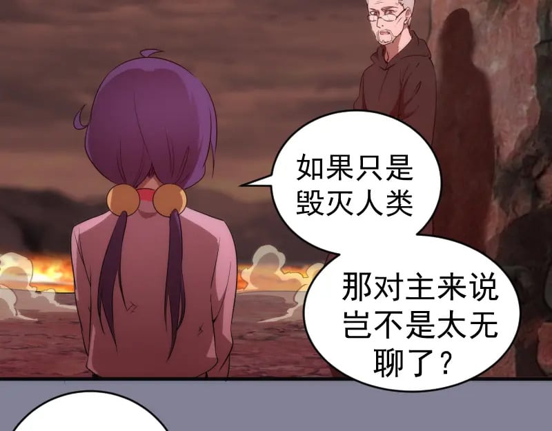 218 主的目的56