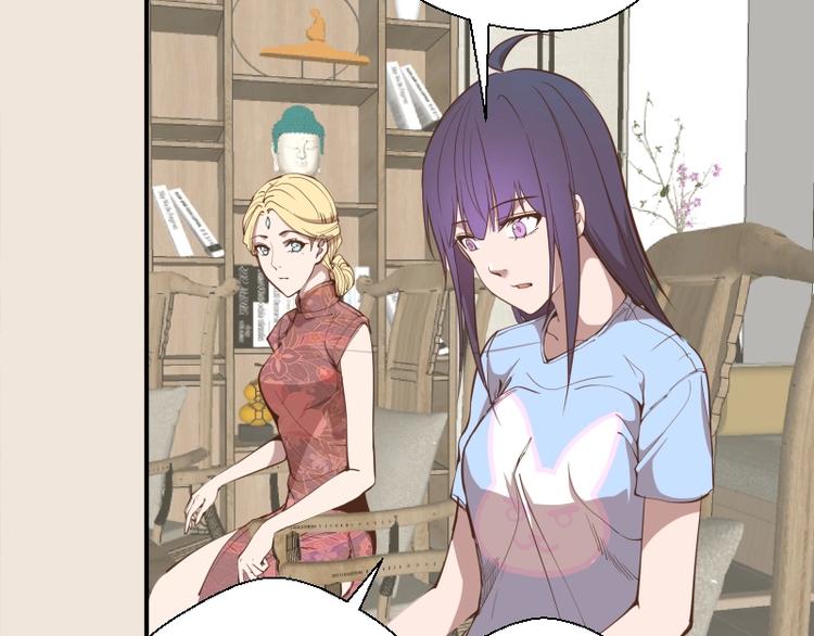 第33话 消失的能力！83