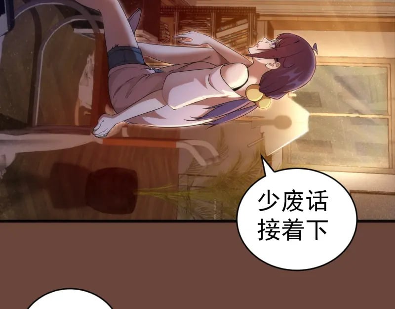232话 爱丽丝10