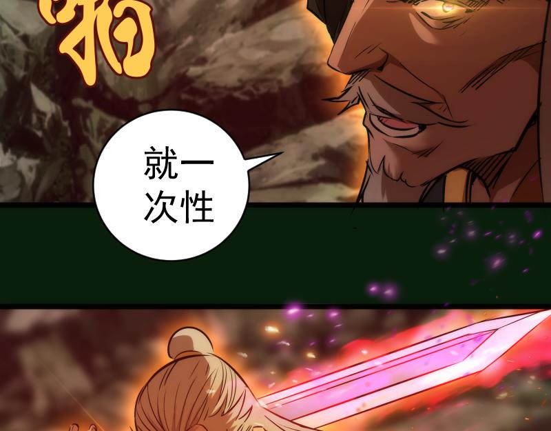 第159话 本体？113