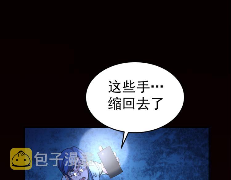 第6话 最后的选择！70