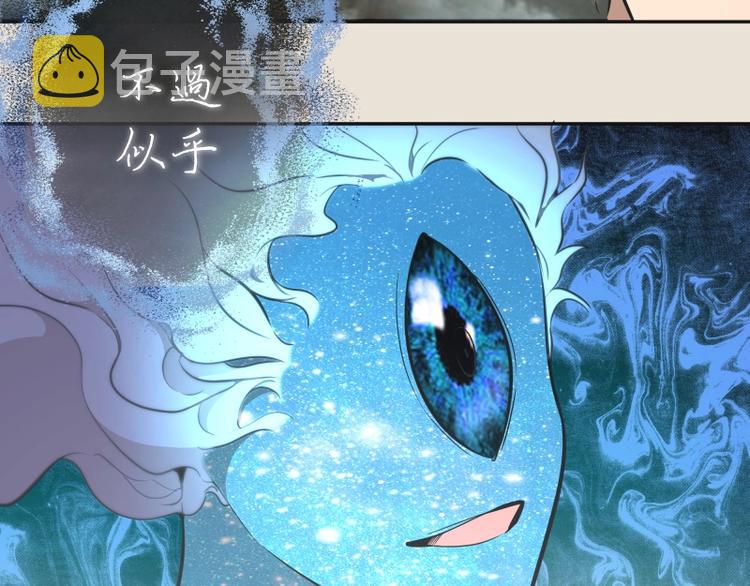 第67话 古魔的最后挣扎！47