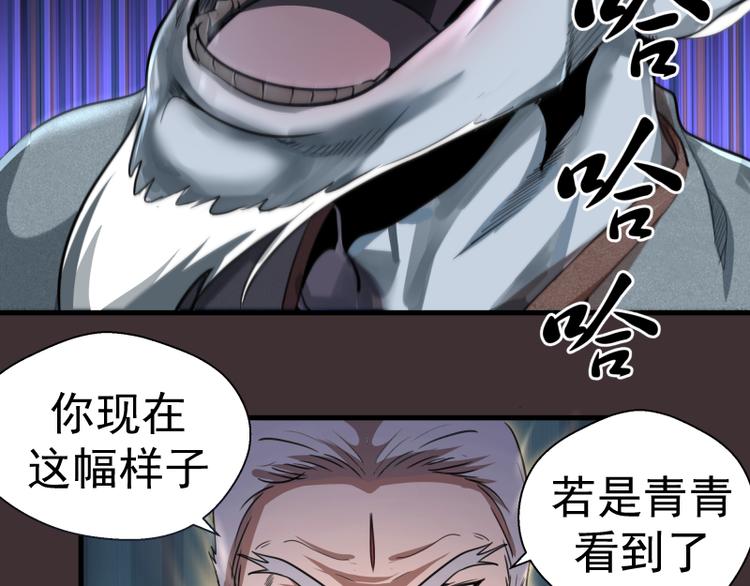 第98话 五行之战96