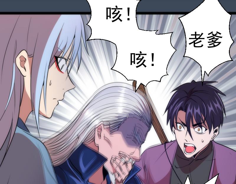 第182话 火德真君135