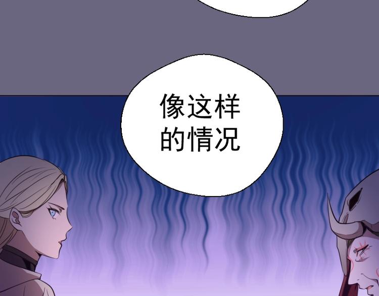 第69话 爱的牺牲！175