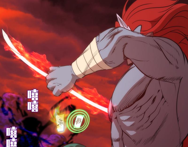 第193话 紫彩斑斓33