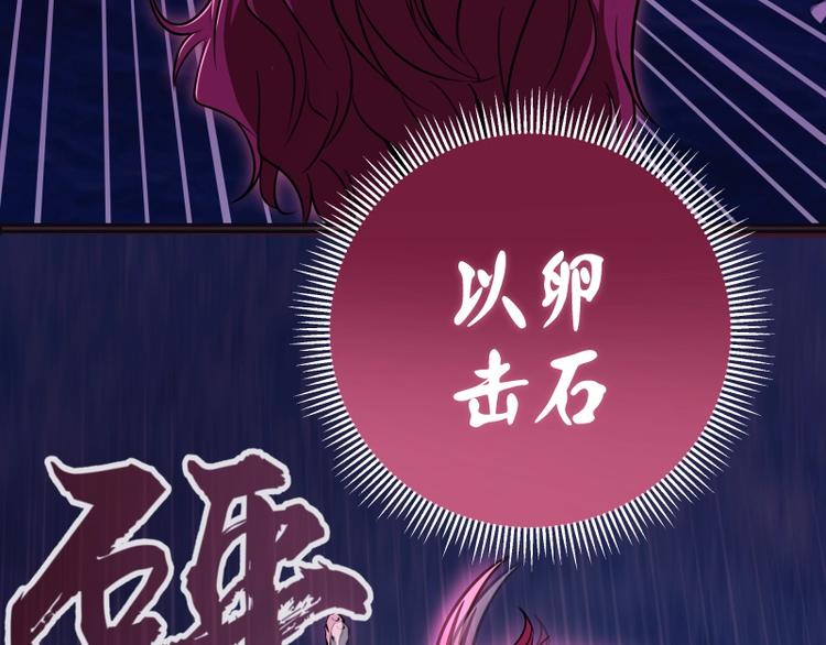 第56话 肉搏！202