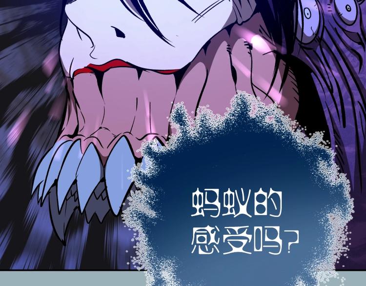 第56话 肉搏！143