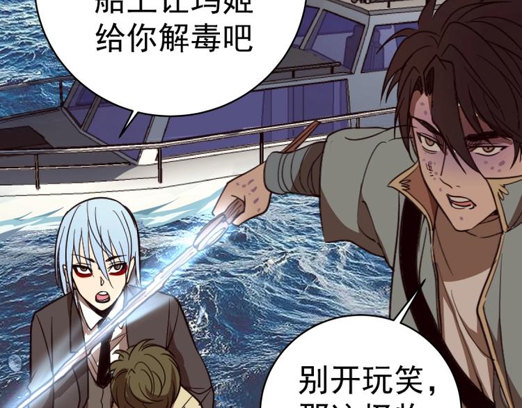 第49话 兵分两路！90