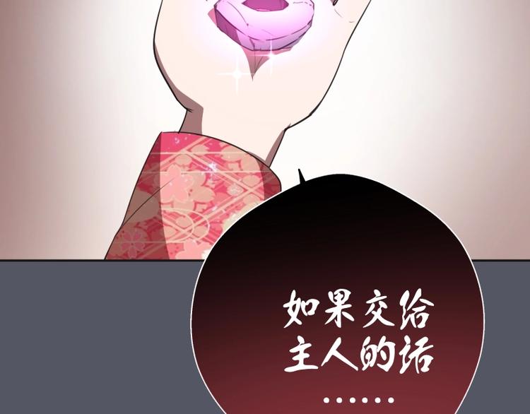 第51话 萌杀！177