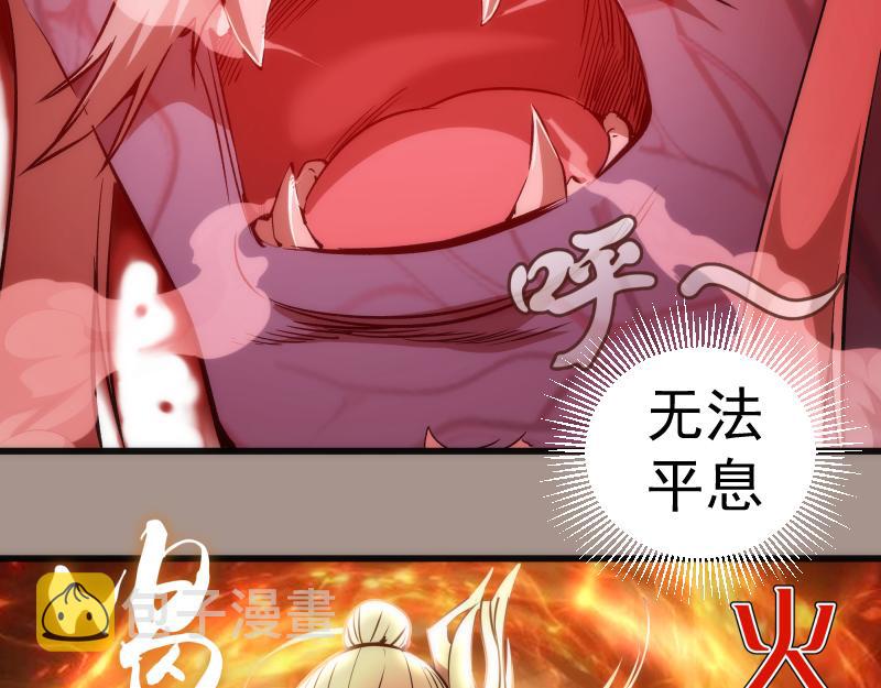 第171话 超级恶魔47