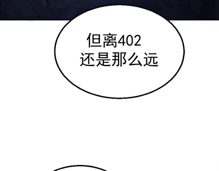 第2话 和我捉迷藏？36