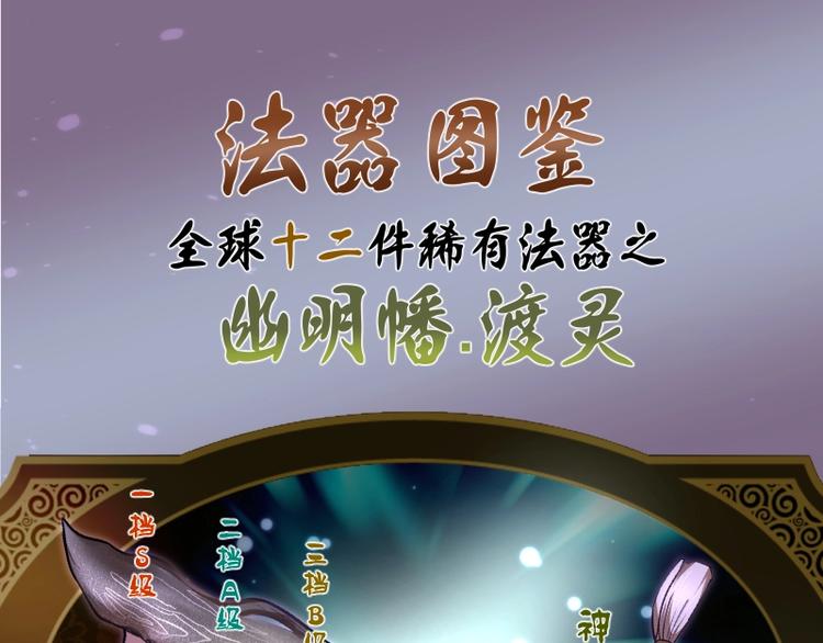 第39话 宏树的实力！200