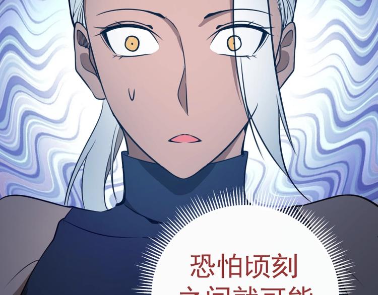 第50话 联合作战！133