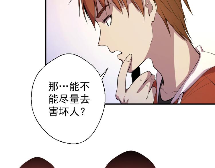 第20话 十日厄运最终考验！23