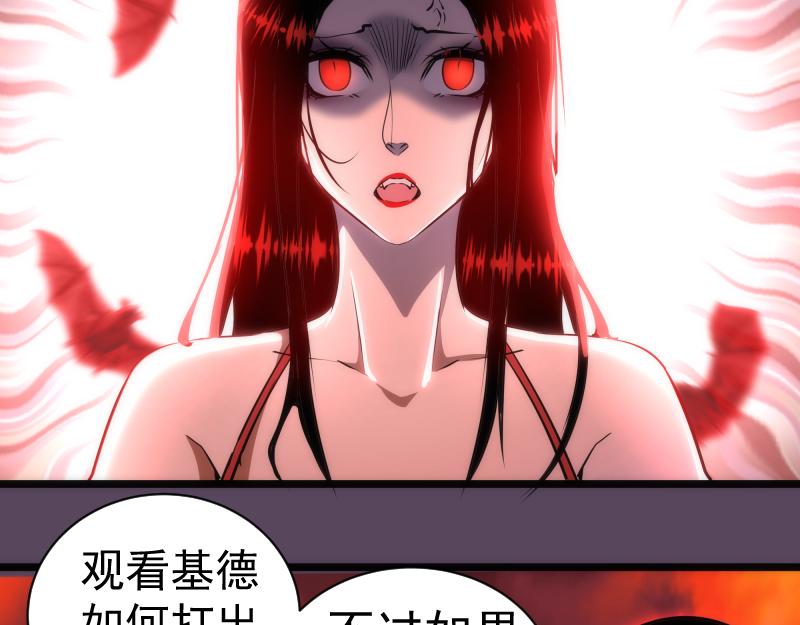 第180话 激斗白热化32