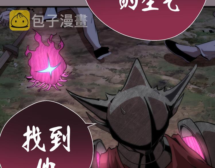 第86话 不死魔王81
