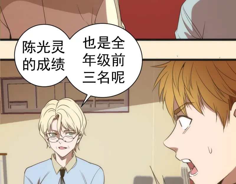 第240话 初中小子130